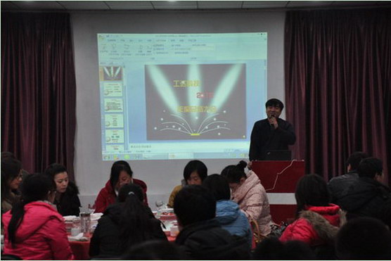 濟(jì)南工達(dá)捷能科技發(fā)展有限公司2012年會